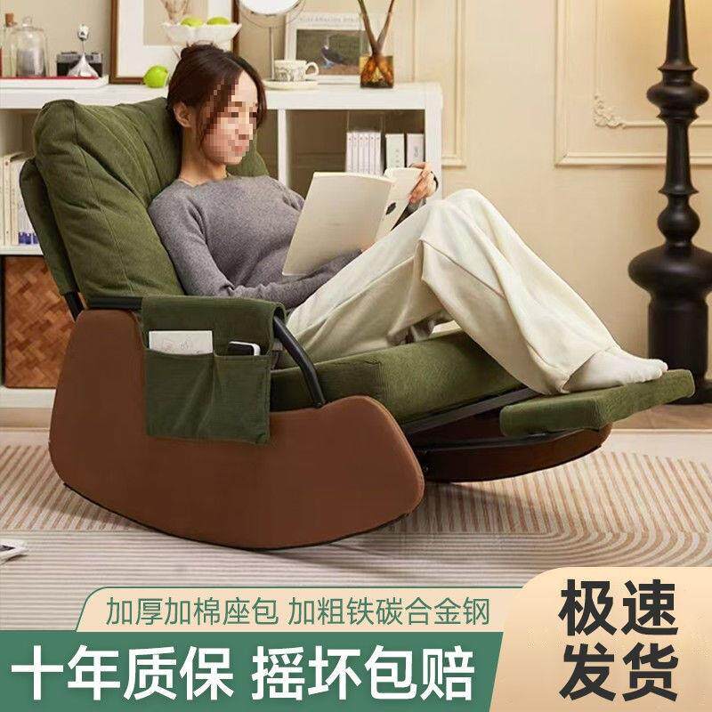 摇椅家用大人折叠椅懒人沙发实木躺椅阳台客厅休闲卧室单人沙发椅