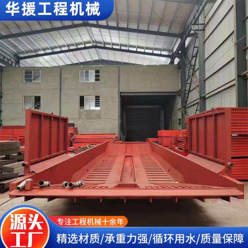钢制船型洗车槽全自动洗车设备煤场搅拌站沙场车辆冲洗洗车槽
