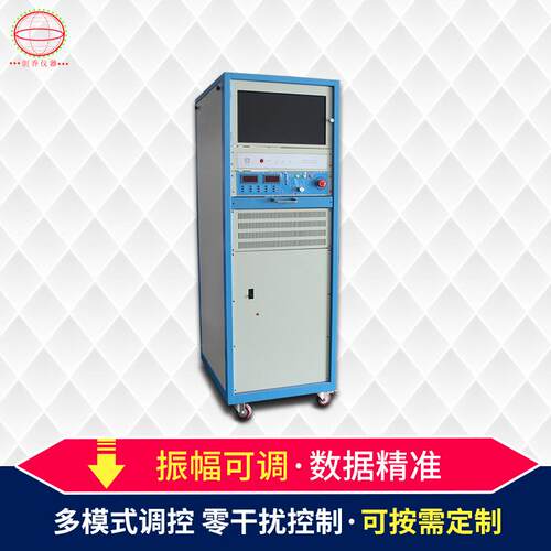 厂家专业生产振动试验台功率放大器试验设备系统测试电磁