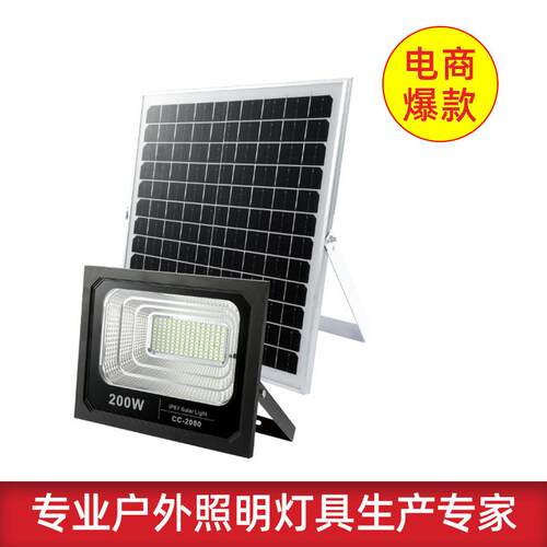 新款太阳能投光灯工程照明LED高亮直销
