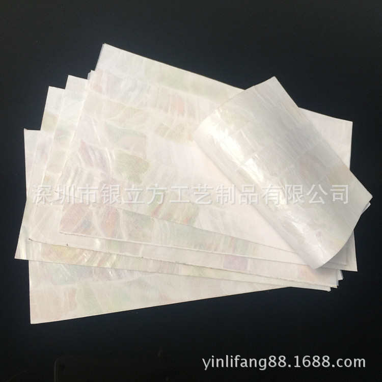 厂家批发白色软贝纸天然淡水贝壳纸创意装饰材料可弯曲带自粘背胶