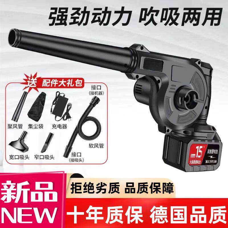 锂电鼓风机充电式小型米你吹风机大功率工业电脑车载清吸灰吹尘器