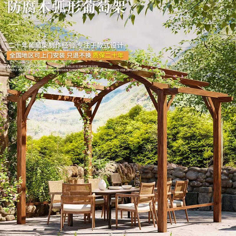 葡萄架庭院防腐木户外组装爬藤架子室外露台网格秋千花架院子拱门,商业/办公家具,景观道具/景观摆件/景观装置,淘宝优惠券,粉丝福利购,淘宝优惠卷