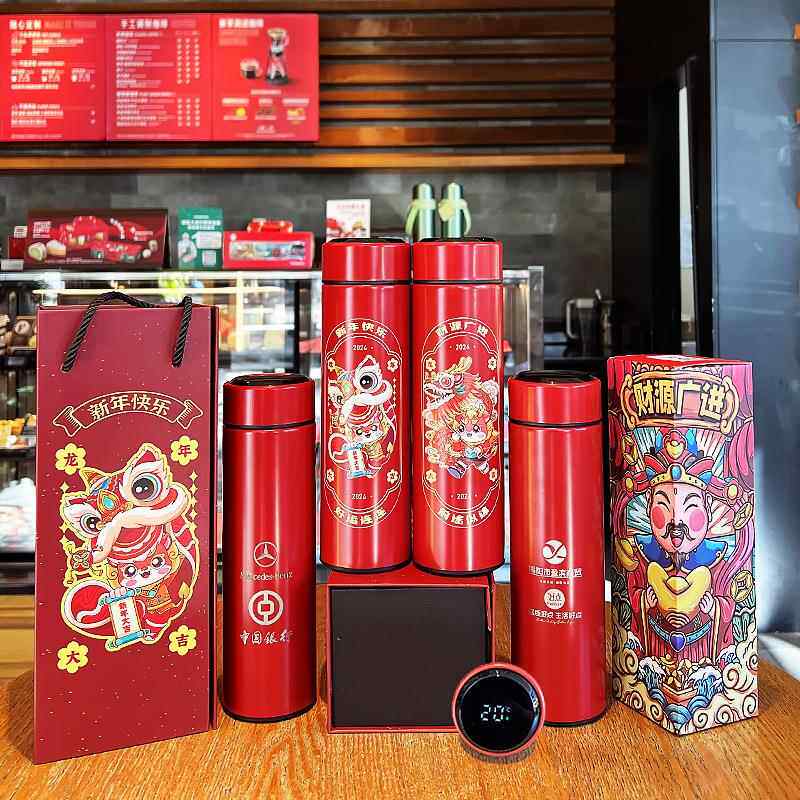龙年团拜会304不锈钢智能显温保温杯广告礼品杯套装可刻字水杯子