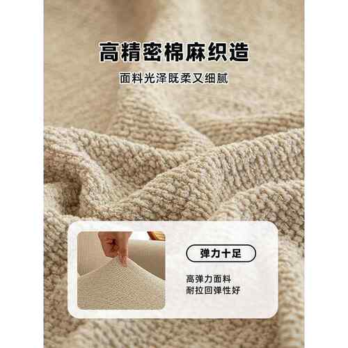 感防猫抓沙F98565HJ发套罩包全罩人懒弹力简约感沙发保护麻套