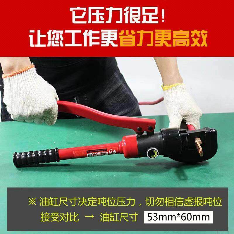 手动液压钳压线钳电工钳开口式C型钳口240/300电缆端子钳