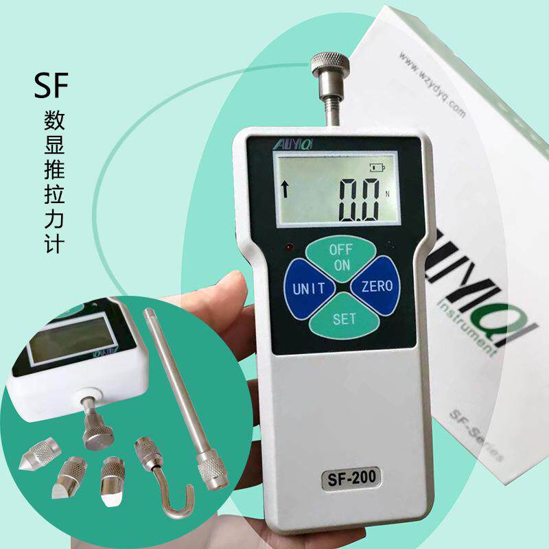 ALIYIQI/艾力数显推拉力计SF-2~500N内置式简易便携拉压测力计