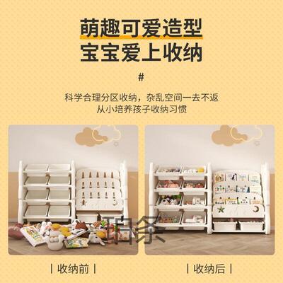 儿童玩具宝宝多层易地玩具书架幼儿落收纳家用大容量FJU储简物置