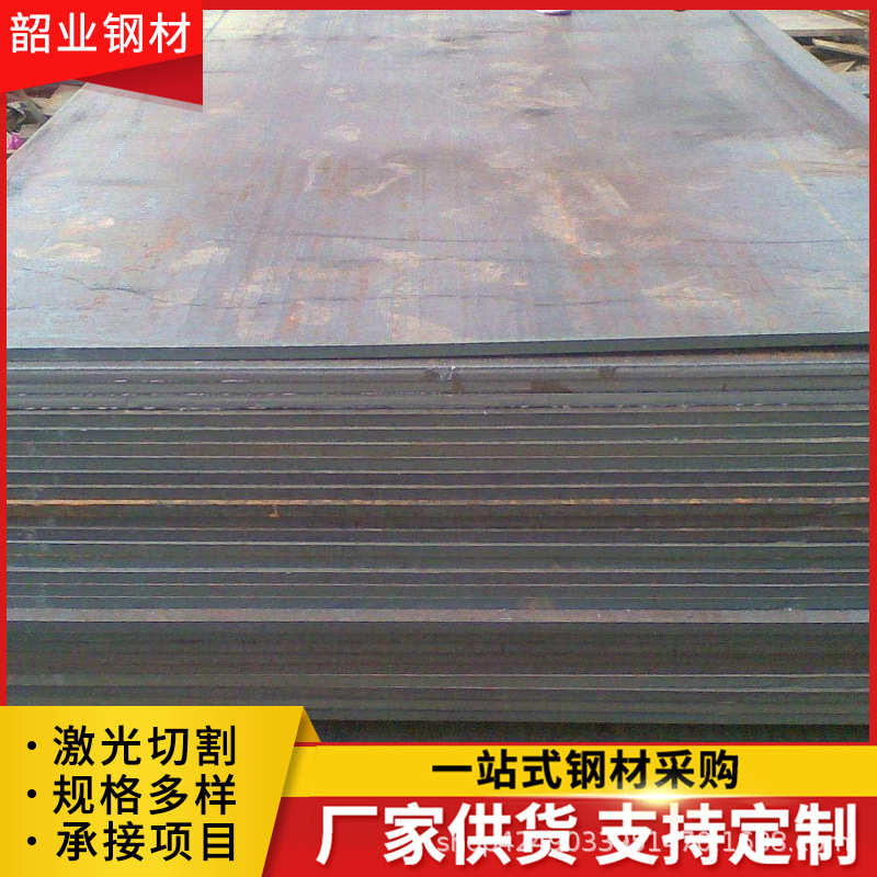 35CrMo合金钢板山东 耐磨合金板材加工 42CrMo合金钢板热轧中厚板