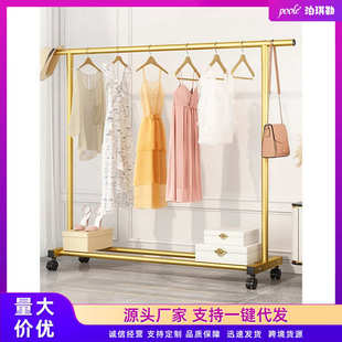 晾衣架落地卧室折叠衣服架子家用简易挂衣杆被子神器伸缩移动单杆