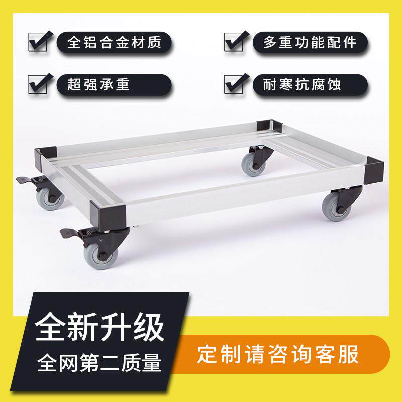 铝合金平板车乌龟车台车周转箱车冷藏库搬运车四轮移动货架工具车