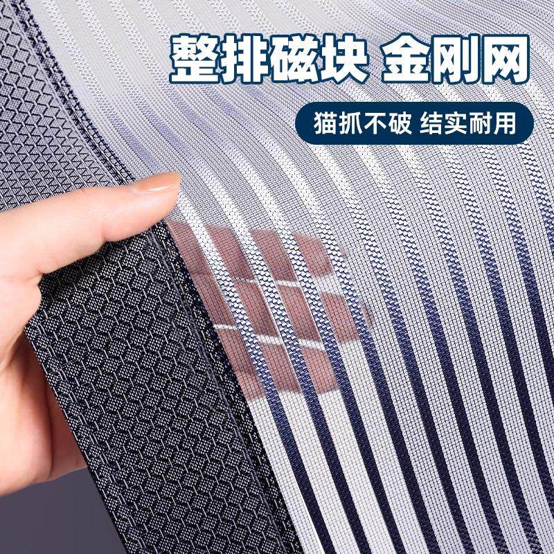 2026年新款防蚊门帘全磁条强力夏季纱窗魔术贴家用金刚网纱门纱帘