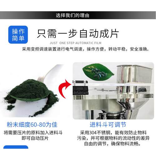 ZP-5-7-9B全自动压片机粉末颗粒压片机药片制药成型旋转式压片机