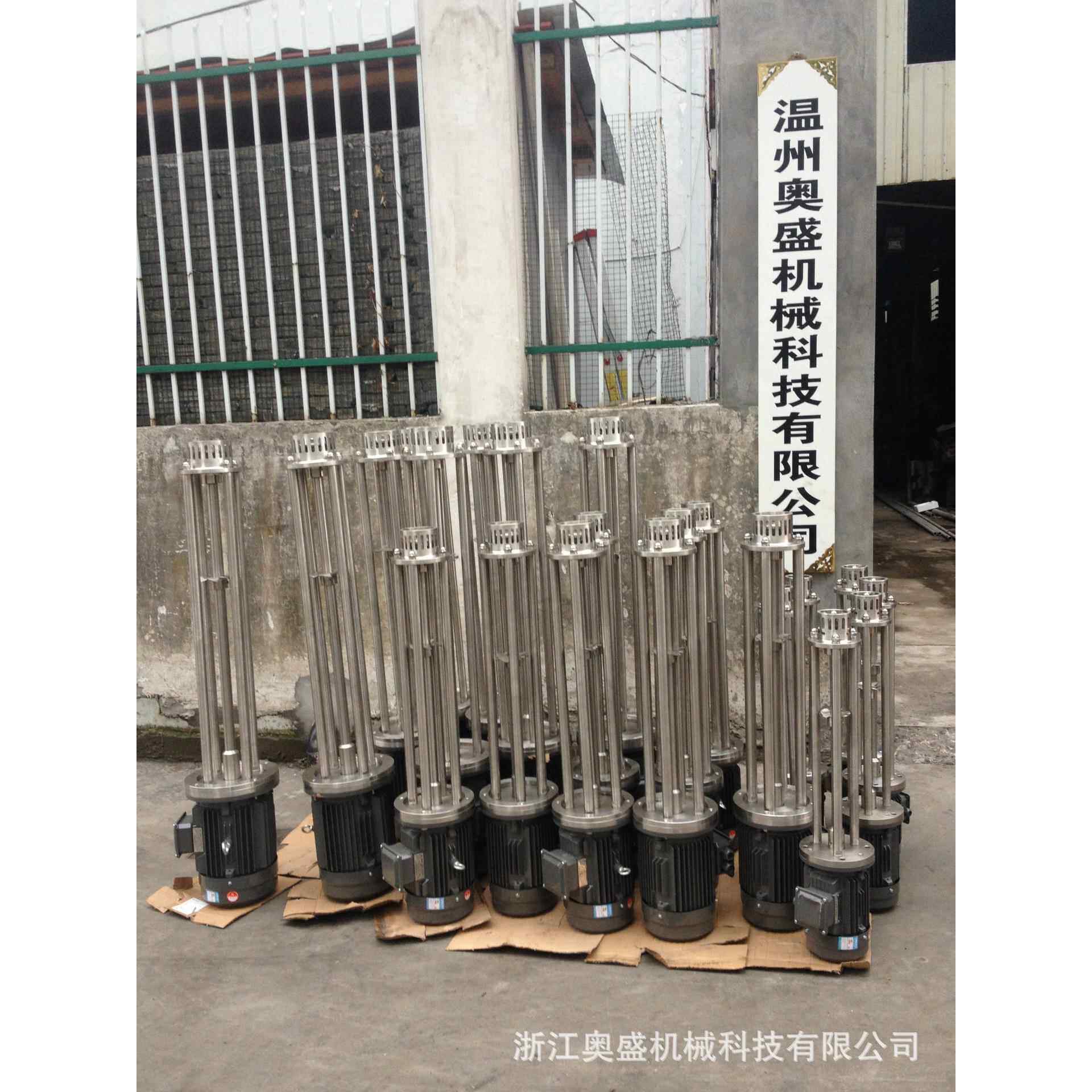 生产现货销售乳化机剪切乳化机混合乳化机均质乳化机设备