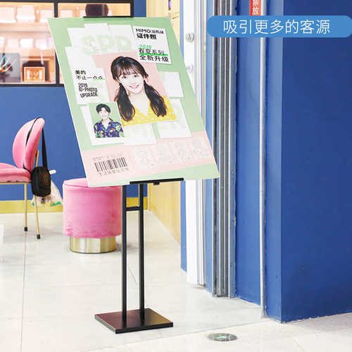 供应kt板展架海报架双面立式落地广告指示立牌展板支架斜面挂画架