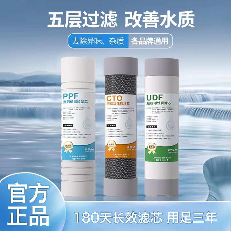 净水器滤芯通用家用三级五级套装净水机10寸20寸pp棉活性炭过滤芯