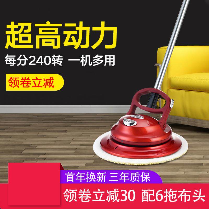 包邮QER自动清洁机家用无线拖把电动清洗机擦地板砖玻璃屋顶打蜡