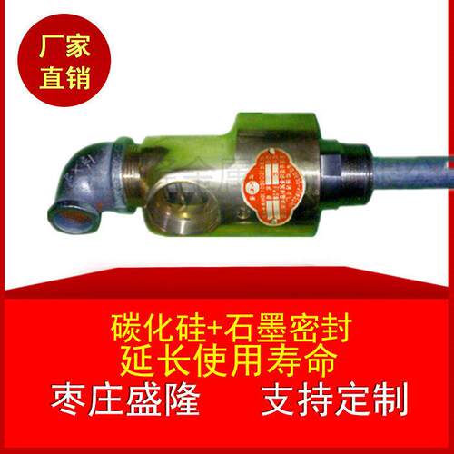 HSX内旋型hs 40a旋转接头HS-X40-20 HS40A/G40铜旋转接头左旋H40