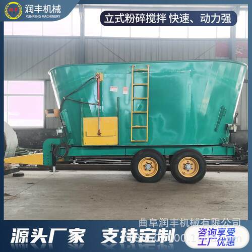 24方养牛场立式拌草机固定式双绞龙tmr搅拌机电子称重饲料拌料机