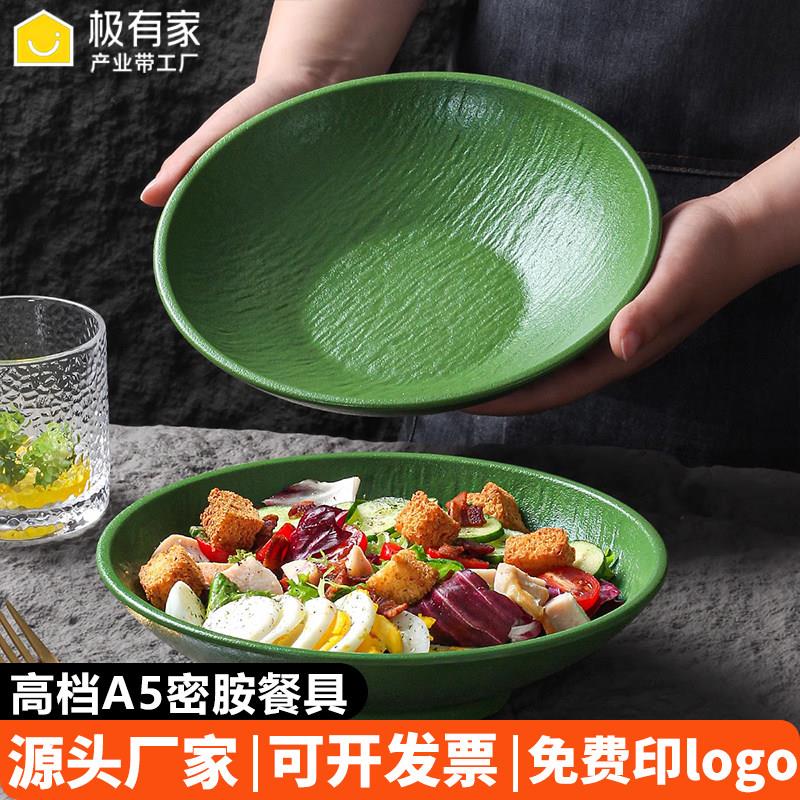 密胺餐具蔬菜沙拉碗日式面碗酒店高级感大碗商用塑料碗仿瓷浅口碗