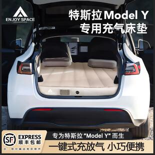 桦崟充气床垫打地铺家用气垫特斯拉model y床垫长途自驾车内睡觉神器摆件垫垫床笠拉车
