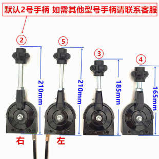 挖掘机收割加粗手动油门 电子手油门拉线控制器汽车配件农用车改装