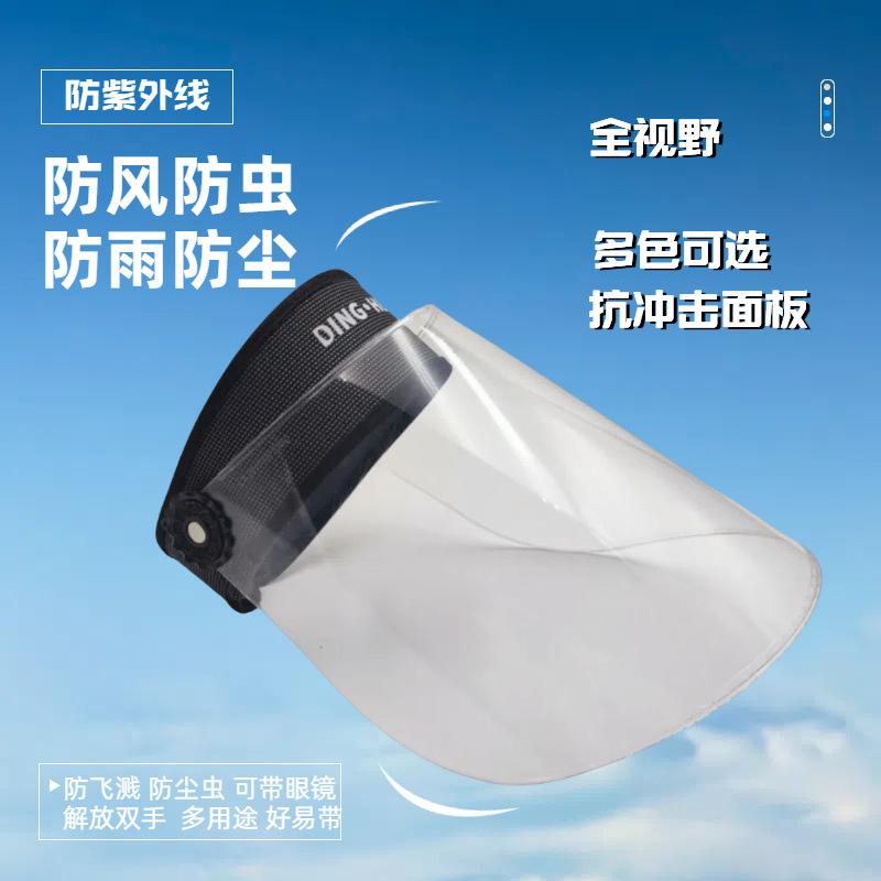 太阳帽电动车紫外线遮阳帽帽子