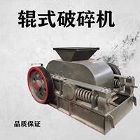沈德辊式细碎机 河卵石对辊制砂机 白石石料制砂生产线运转噪声低