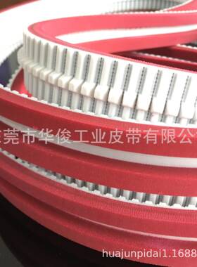 PU同步带加导条供应 同步带加红胶开槽 同步带加耐磨胶层