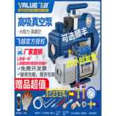 4升小型真空空调器空气泵真空旋转模式 泵压力屏 飞跃真空泵1