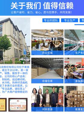 云途电脑刻字机H800型广告即时贴户内室外车贴墙纸不干胶纸刻绘机