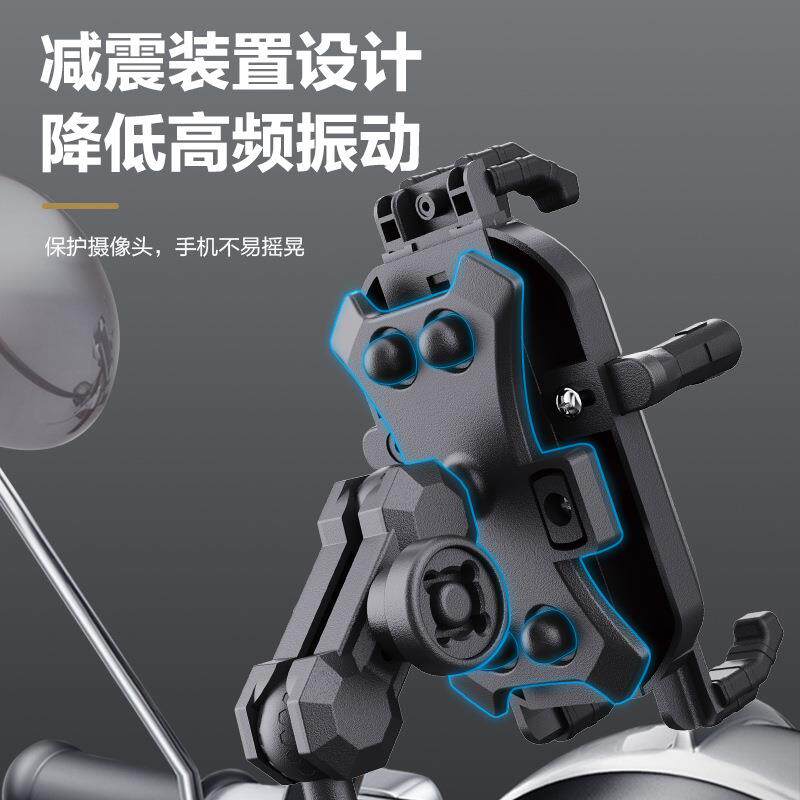 摩托车15W无线充手机支架减震防盗全防护机车摩旅手机支架+太阳帽