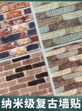 工业风3D立体复古砖墙贴饭店墙面翻新防水泡沫自粘墙纸wallpaper