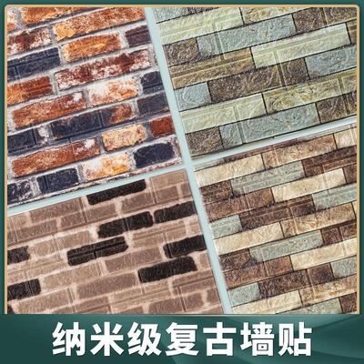 工业风3D立体复古砖墙贴饭店墙面翻新防水泡沫自粘墙纸wallpaper