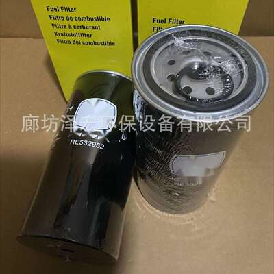 供应工程机械强鹿RE532952燃油油水分离滤芯
