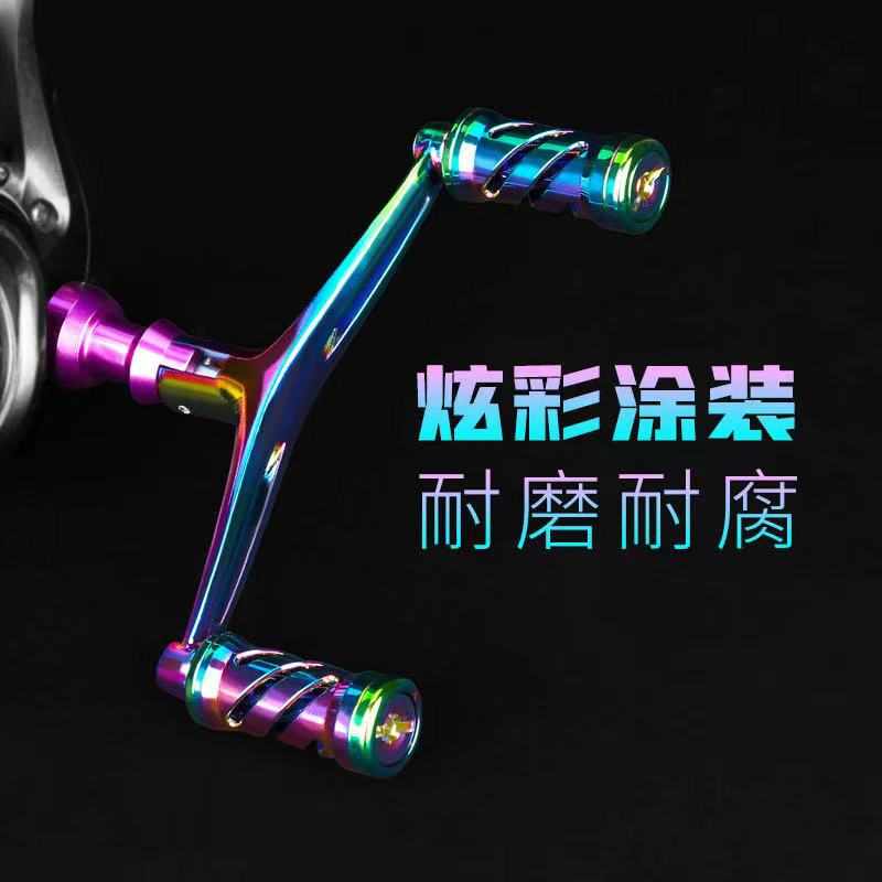 得趣渔轮配件路亚鱿鱼纺车轮双摇臂改装DIY握丸S牌四角炫彩渔线轮