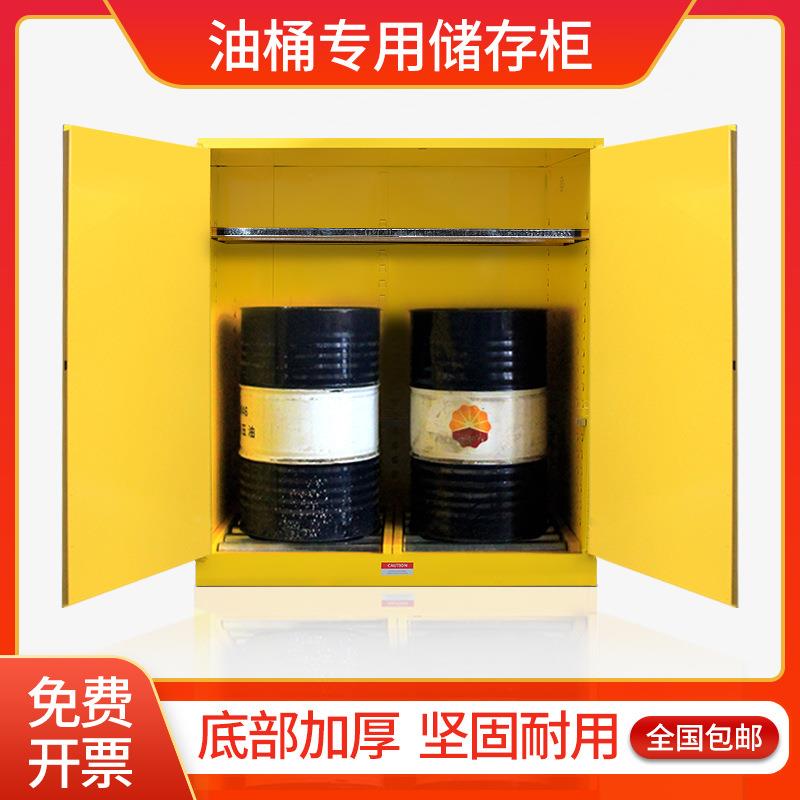 200升油桶滚轴防爆柜单双桶防爆柜配套滚轴工厂加强承重滚轴