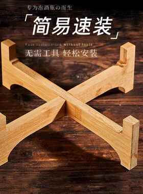 新款泡酒瓶木底座无品牌/厚板材竹木架子玻璃瓶盆实景台面展示架