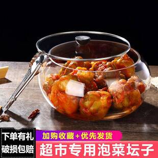 凉拌菜专用盆咸菜泡菜酸野坛子玻璃加厚新款带盖泡菜罐酱菜腌菜缸