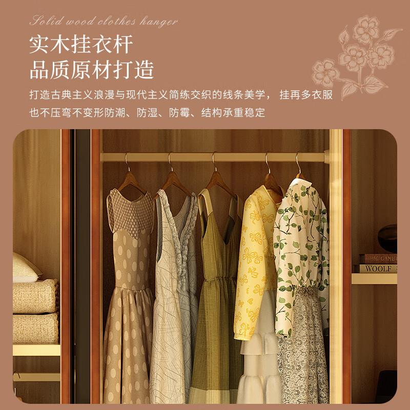 美式实木衣柜卧室931213#家用储6复古桃花心木小户型345门带顶柜