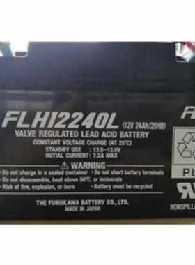 日本FB古河蓄电池FPX1255 FPX1275 12V5.5AH 12V7.5AH FLH12400L