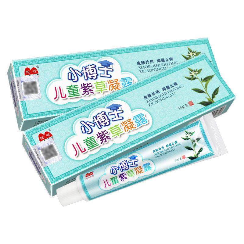 【买2送1 买3送2】驼峰小博士儿童紫草凝露 宝宝乳膏外用软膏15g,保健用品,皮肤消毒护理（消）,淘宝优惠券,粉丝福利购,淘宝优惠卷