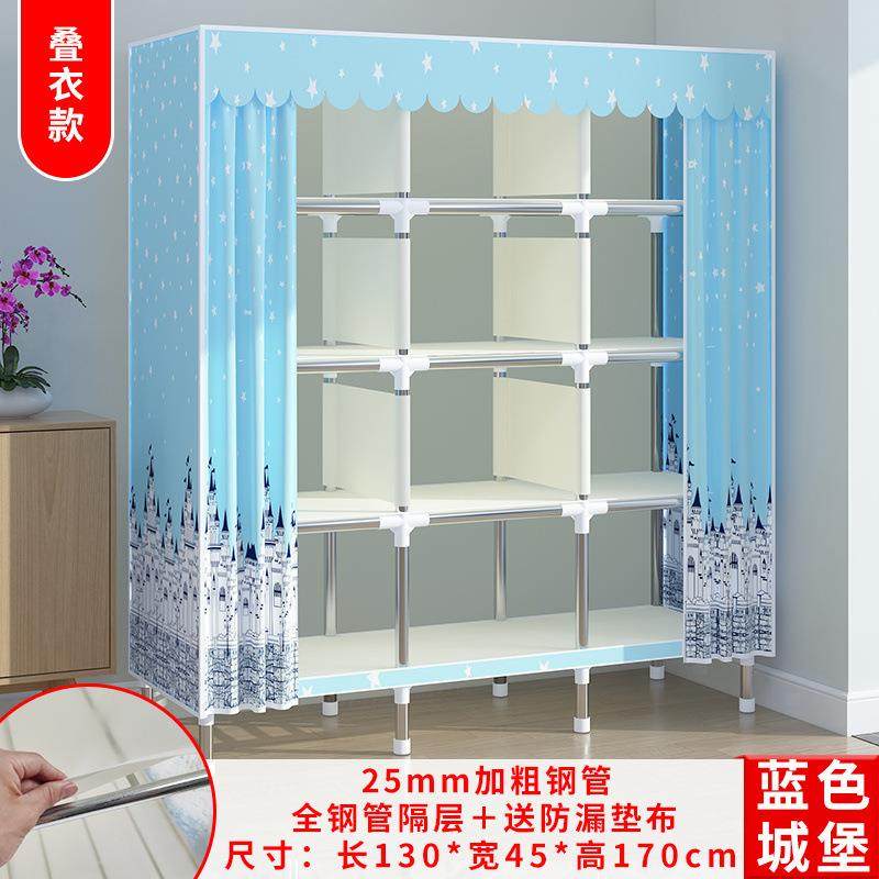 简易衣柜钢管加粗加固多格多层布衣柜简约经济型组装收纳整理衣橱