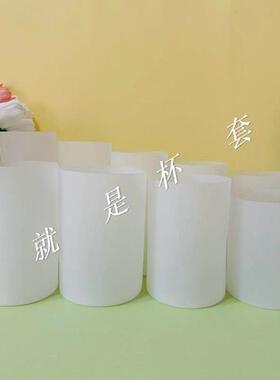 硅胶杯套5.5/6/6.5/7/7.5/8/8.5/9/9.5/10/11/12cm杯套保护套底座