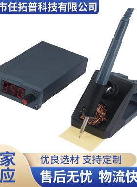 T12焊台大功率可调恒温数显电烙铁急速升温6秒化锡带休眠功能