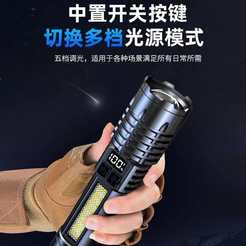 跨境强光手电筒USB充电超亮户外远射变焦带LED侧灯数显长续航手电