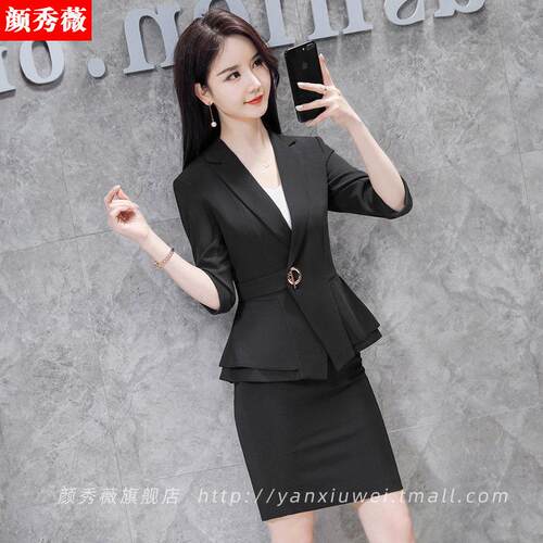 职业装女西装套装时尚气质中袖西服正装套裙白领美容师工作服夏季