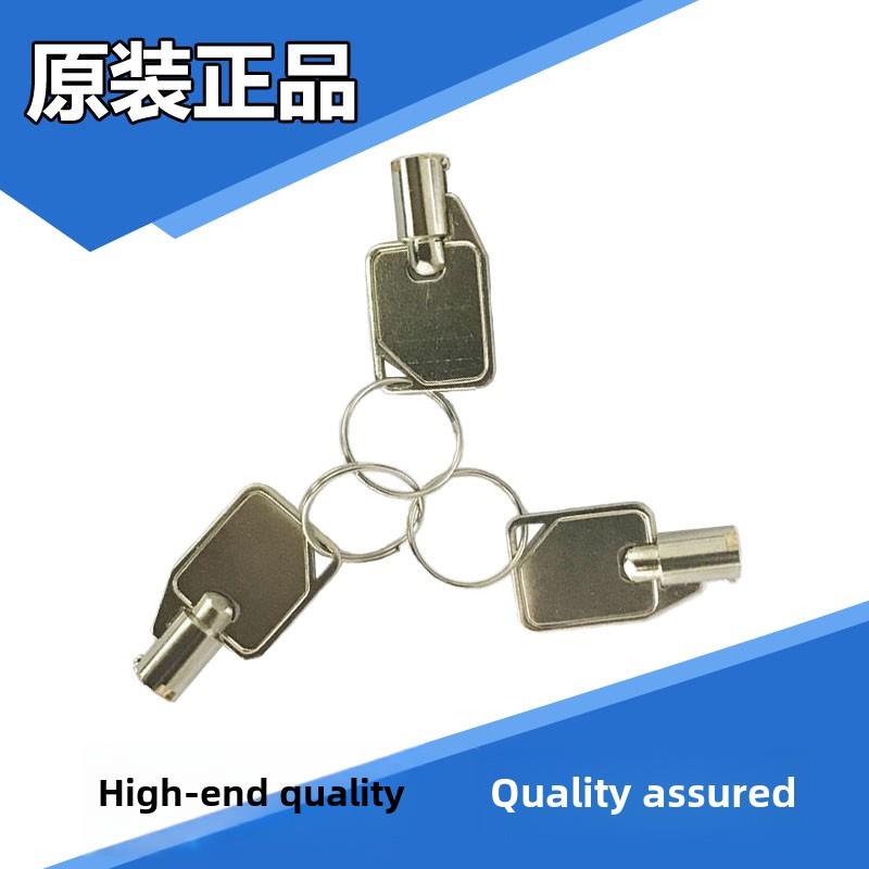 锐明汽车行驶记录仪D5M/车载定位终端配件/北斗部标一体机/钥匙