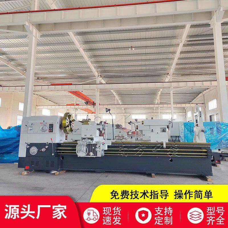 厂家现货销售CW61100*4000普通车床标配中心架跟刀架可加数显