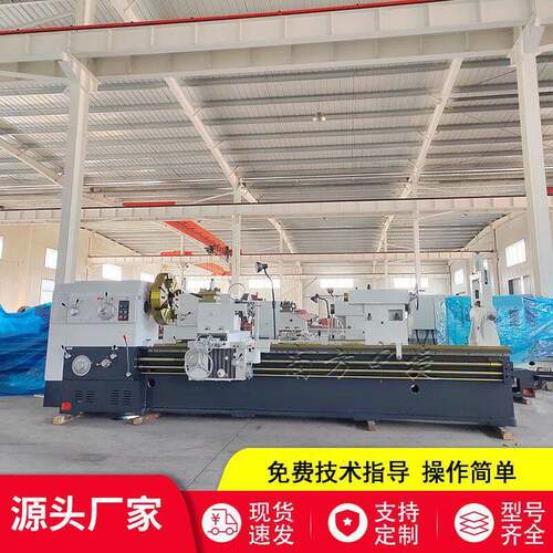 厂家现货销售CW61100*4跟000通车床标配中心架刀架普可加数显